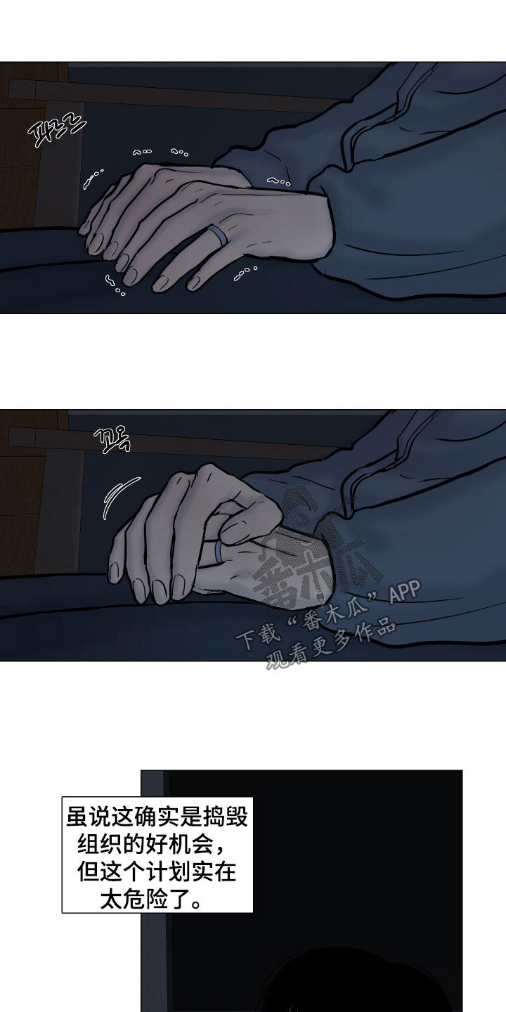 第32章：可以抱我一次吗1