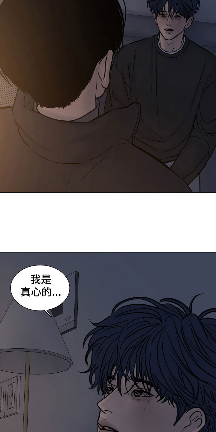 案件编码是立案号码漫画,第28章：回忆3图