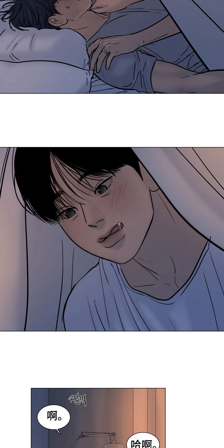 案件编码是立案号码漫画,第30章：我爱你1图