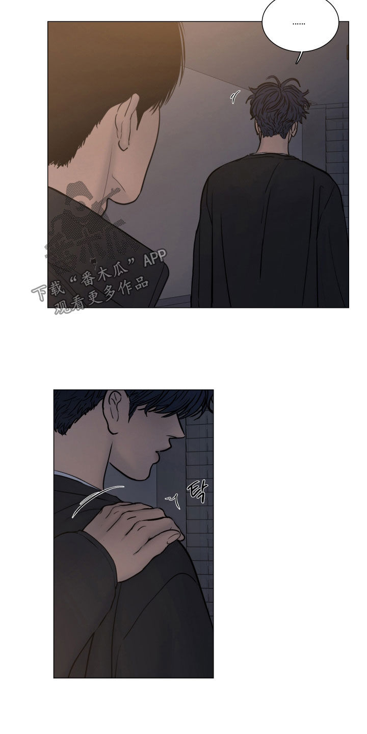 案件编码是立案号码漫画,第27章：可以抱抱我吗3图