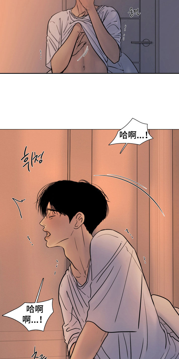 案件编码是立案号码漫画,第30章：我爱你4图