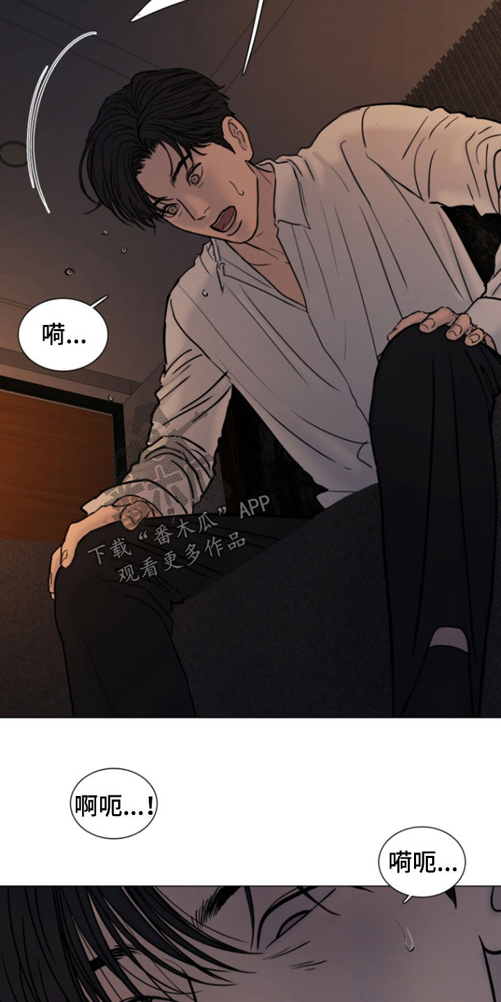 案件编码是立案号码漫画,第24章：异变2图