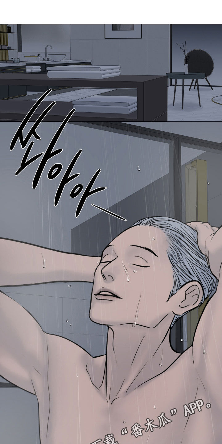 第25章：不要逞强0
