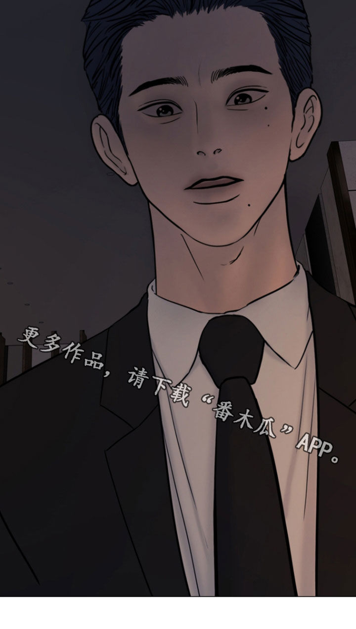 案件编码是立案号码漫画,第24章：异变2图