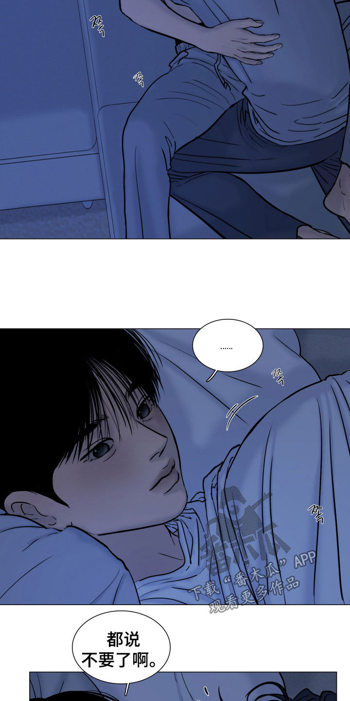 案件编码是立案号码漫画,第30章：我爱你2图