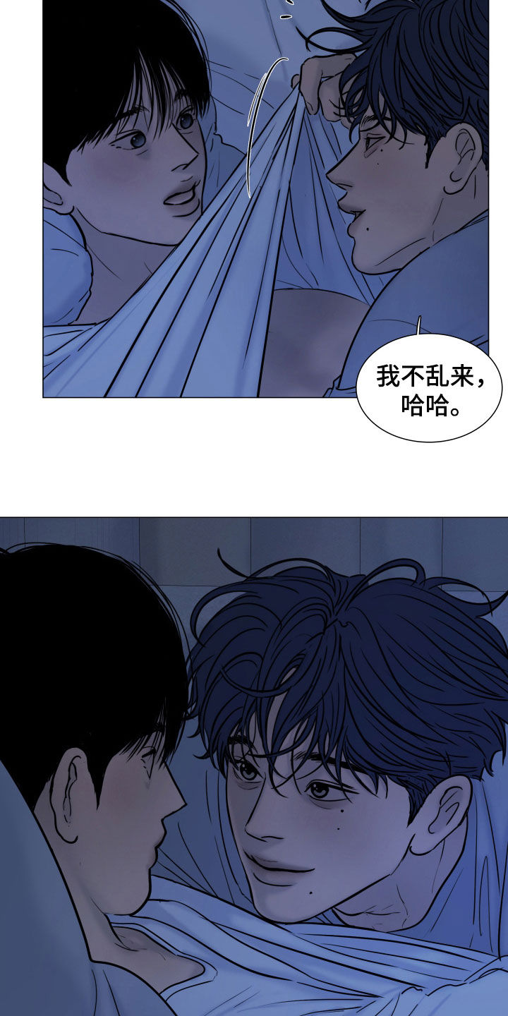 案件编码是立案号码漫画,第30章：我爱你3图
