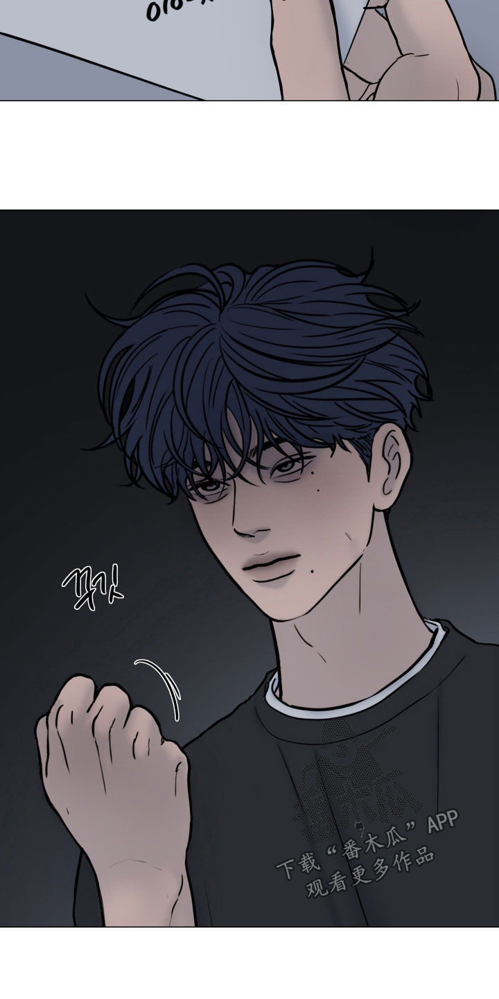 案件编码是立案号码漫画,第26章：吹吹风1图