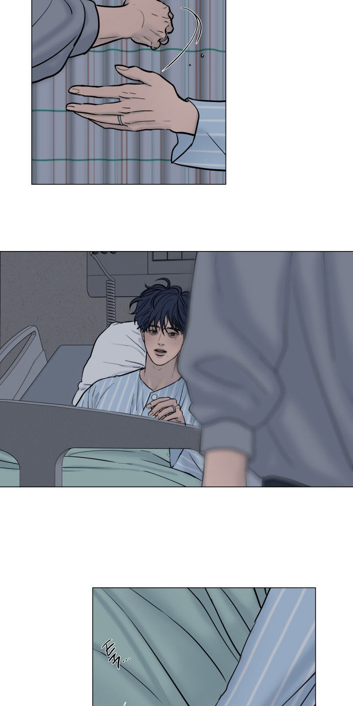 案件编码是立案号码漫画,第32章：可以抱我一次吗5图