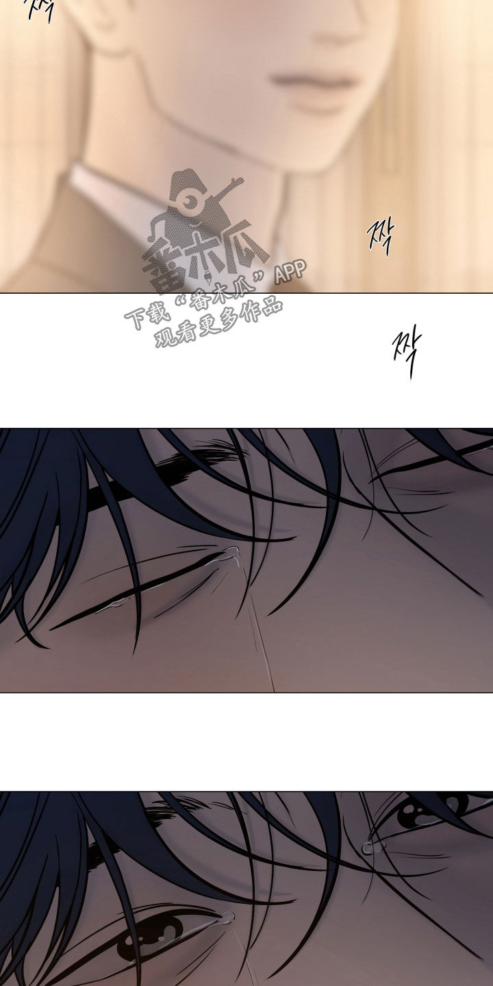 案件编码是立案号码漫画,第28章：回忆1图