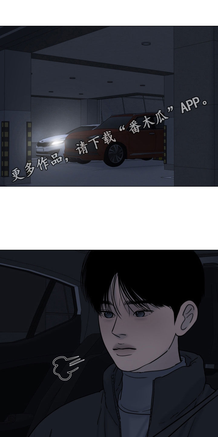 第31章：重伤0