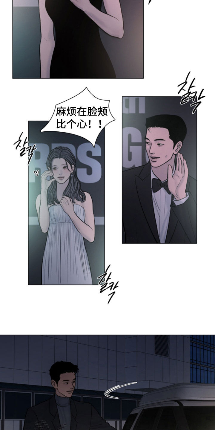 第23章：只能硬闯了1