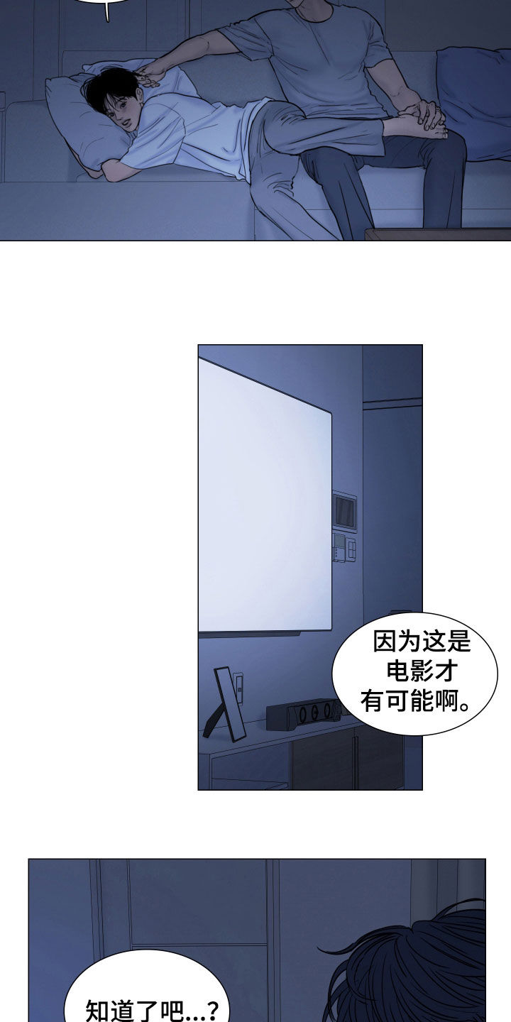 案件编码是立案号码漫画,第29章：别学着做5图