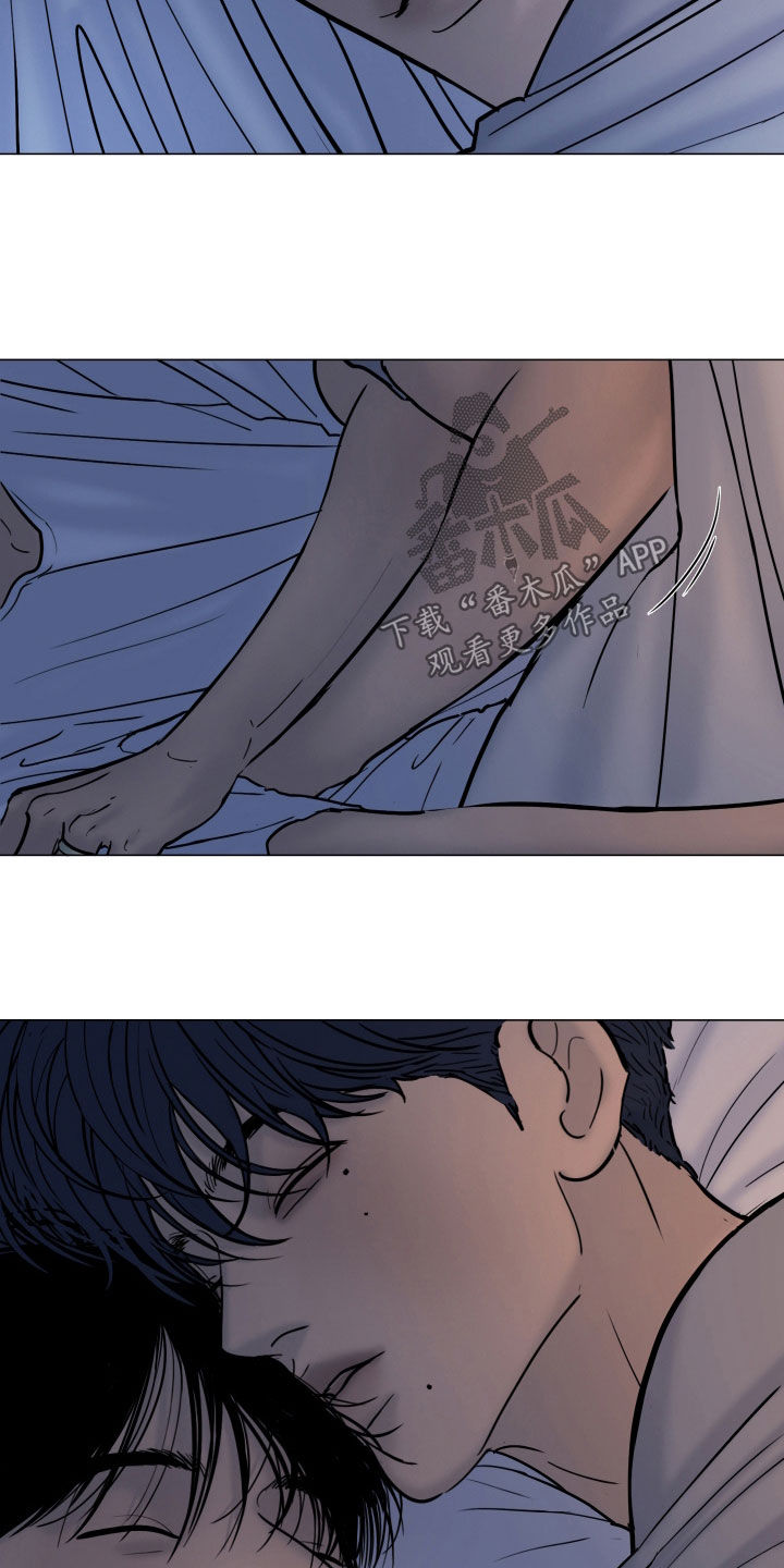 案件编码是立案号码漫画,第30章：我爱你1图