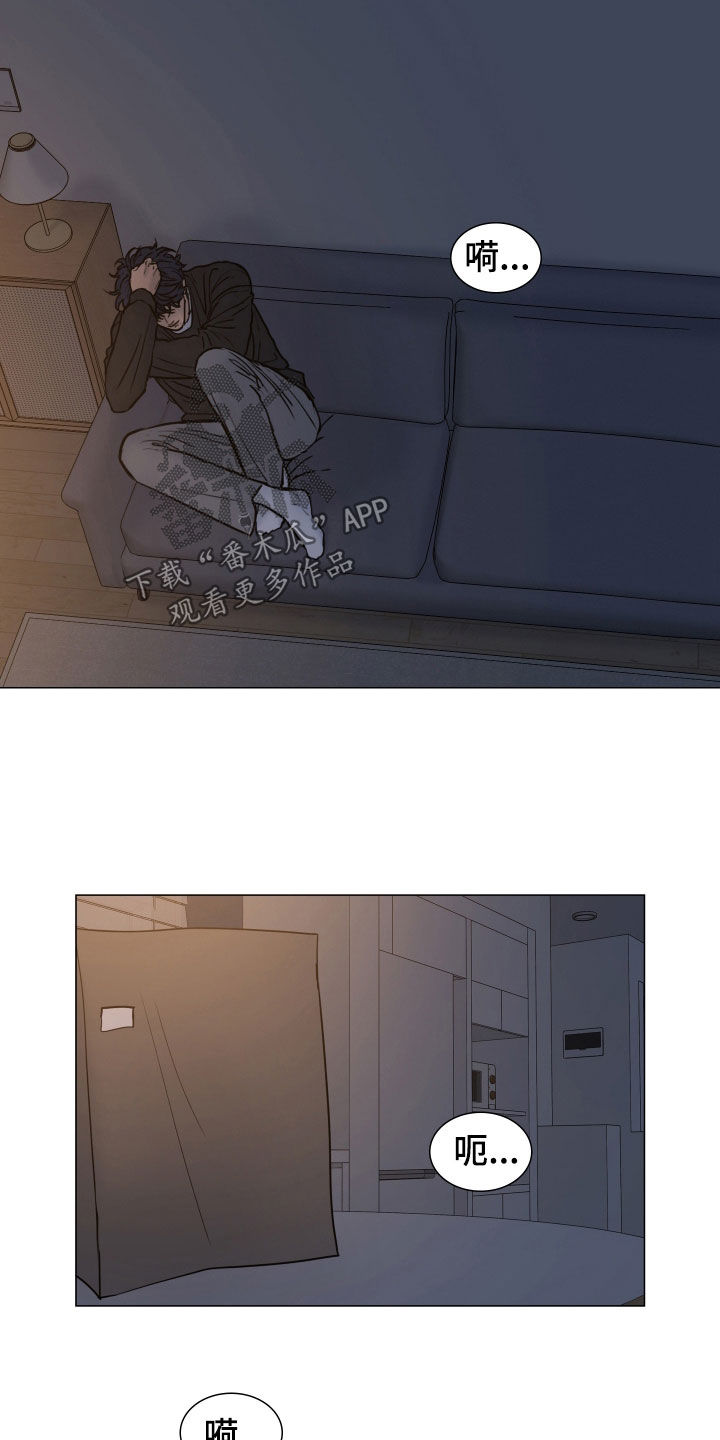 案件编码是立案号码漫画,第28章：回忆1图