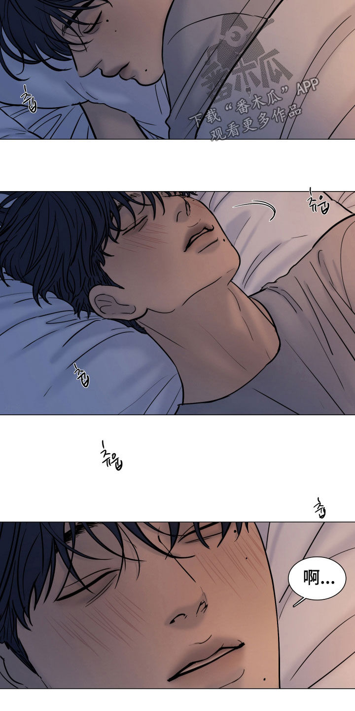 案件编码是立案号码漫画,第30章：我爱你4图