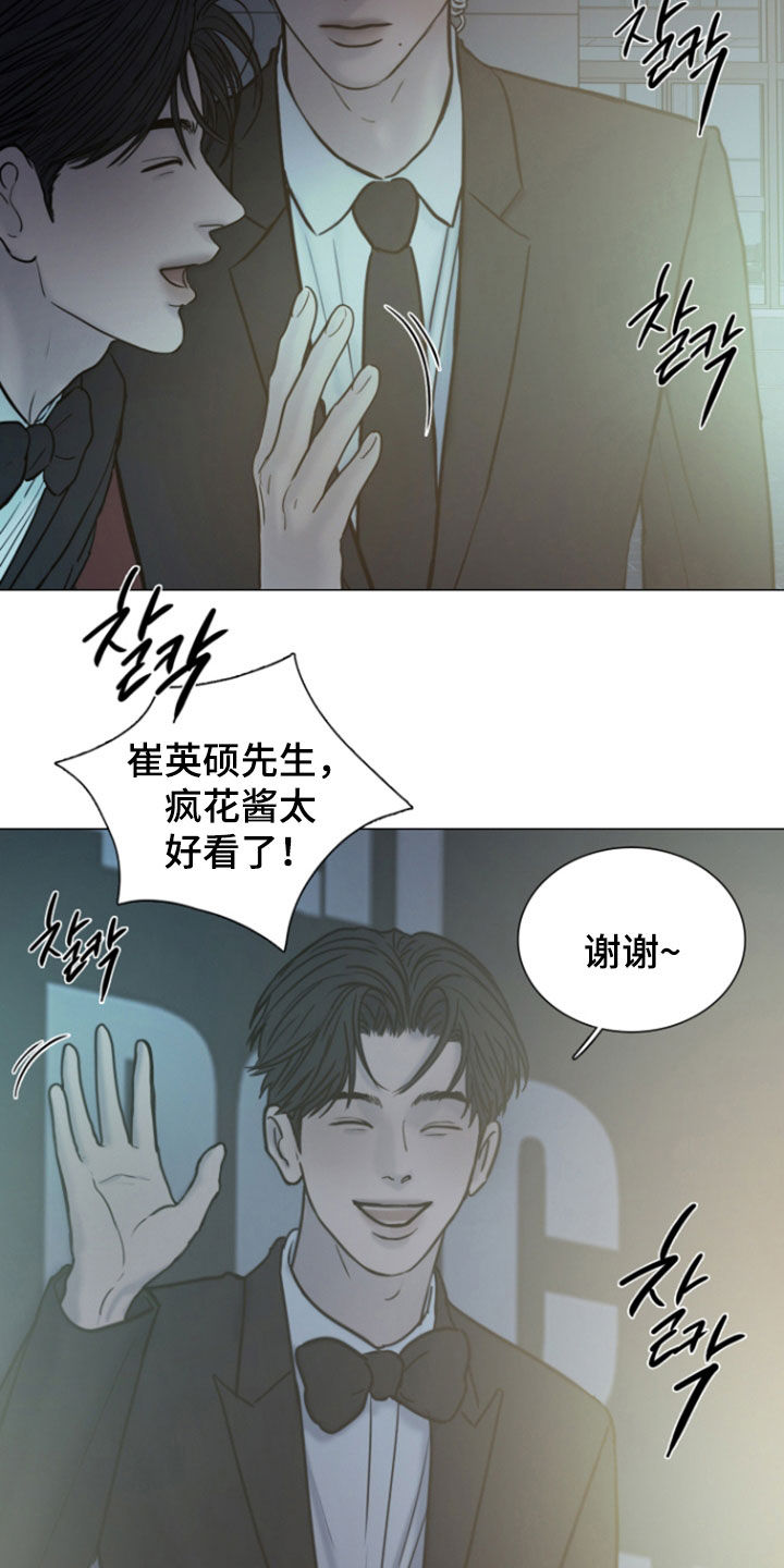 第23章：只能硬闯了3