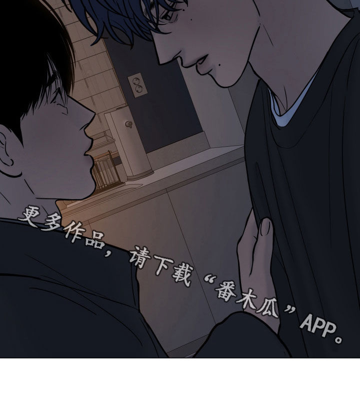 案件编码是立案号码漫画,第27章：可以抱抱我吗3图