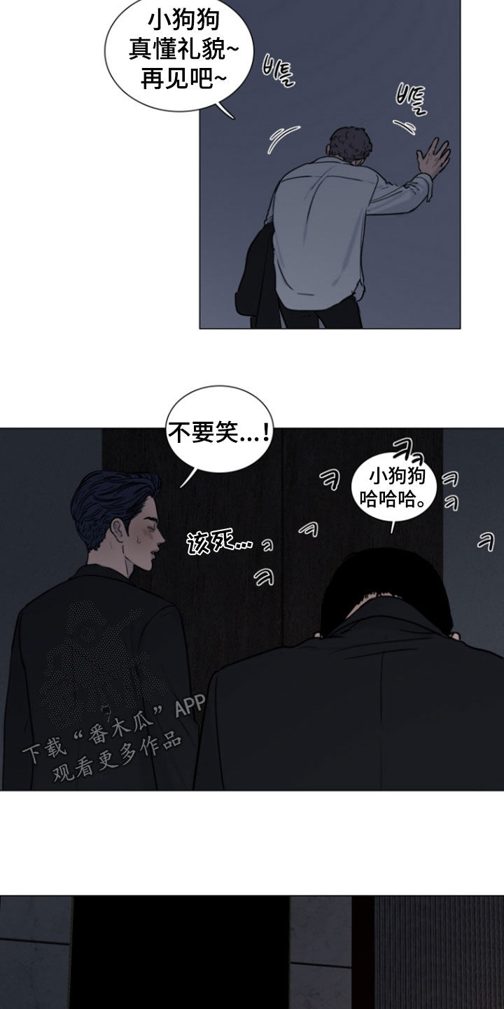 案件编码是立案号码漫画,第24章：异变1图