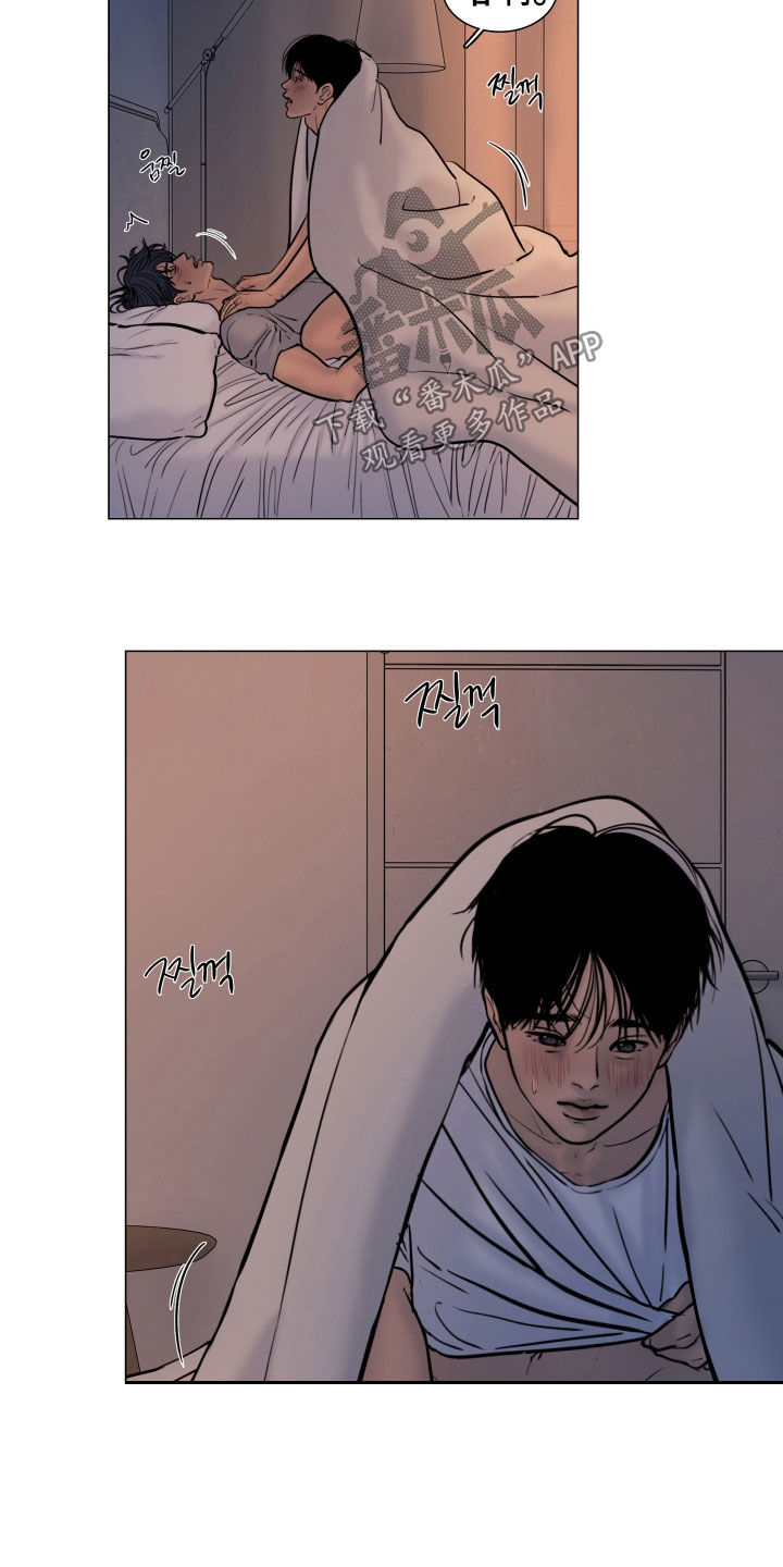 案件编码是立案号码漫画,第30章：我爱你2图