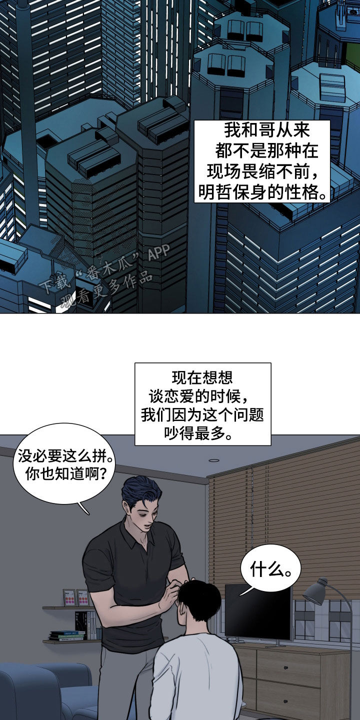 第31章：重伤2