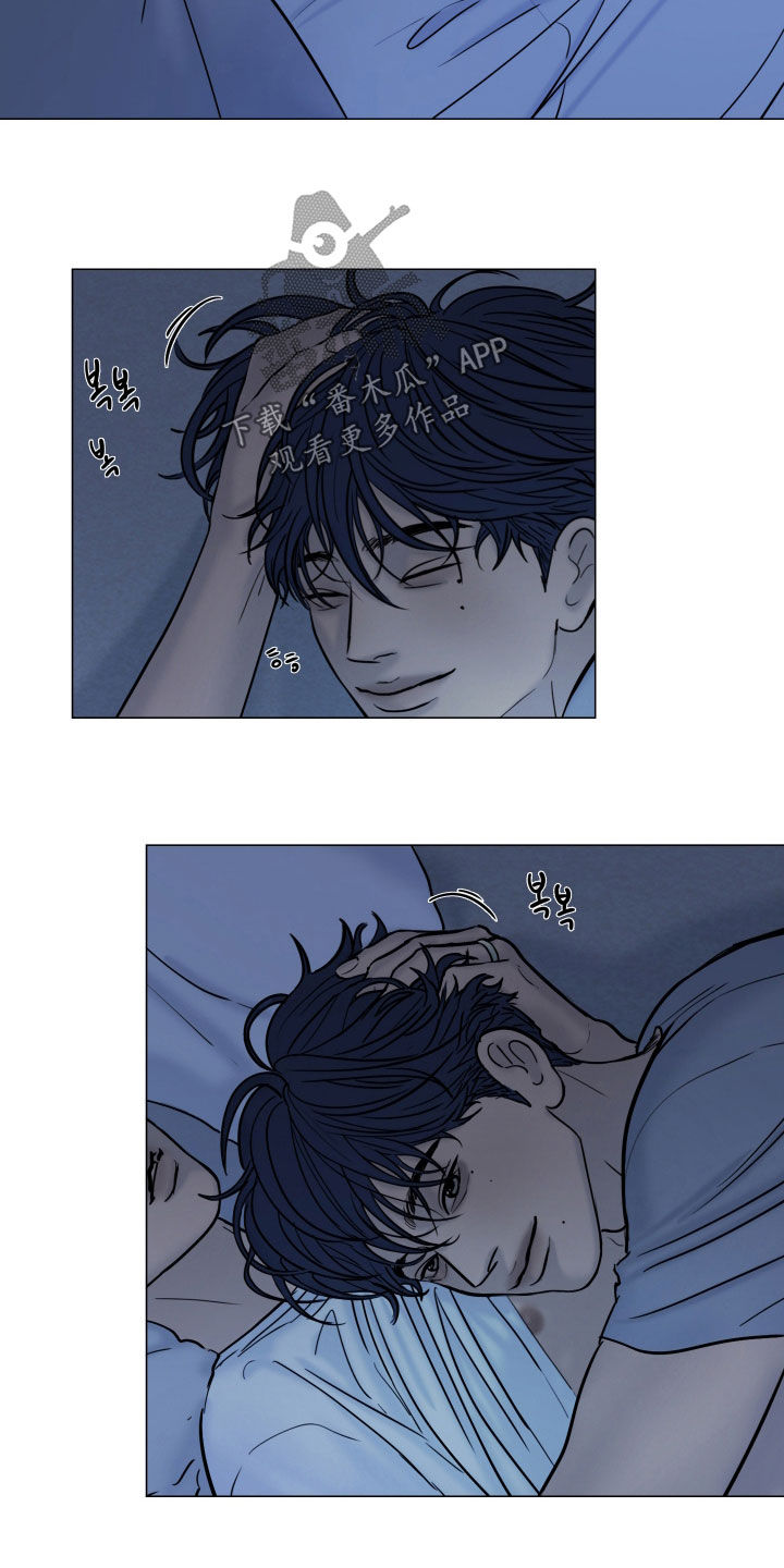 案件编码是立案号码漫画,第30章：我爱你4图