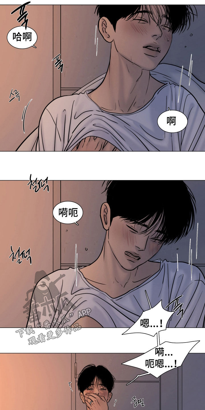 案件编码是立案号码漫画,第30章：我爱你3图