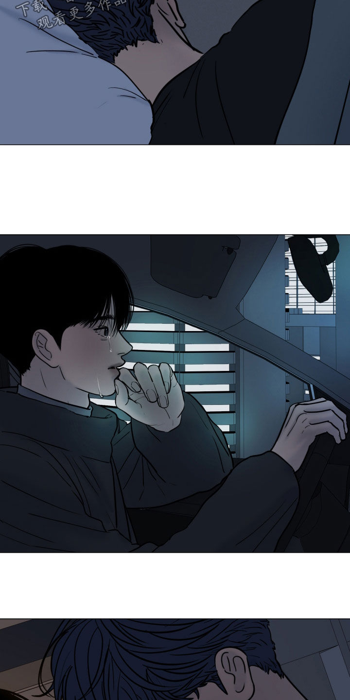 案件编码是立案号码漫画,第32章：可以抱我一次吗2图