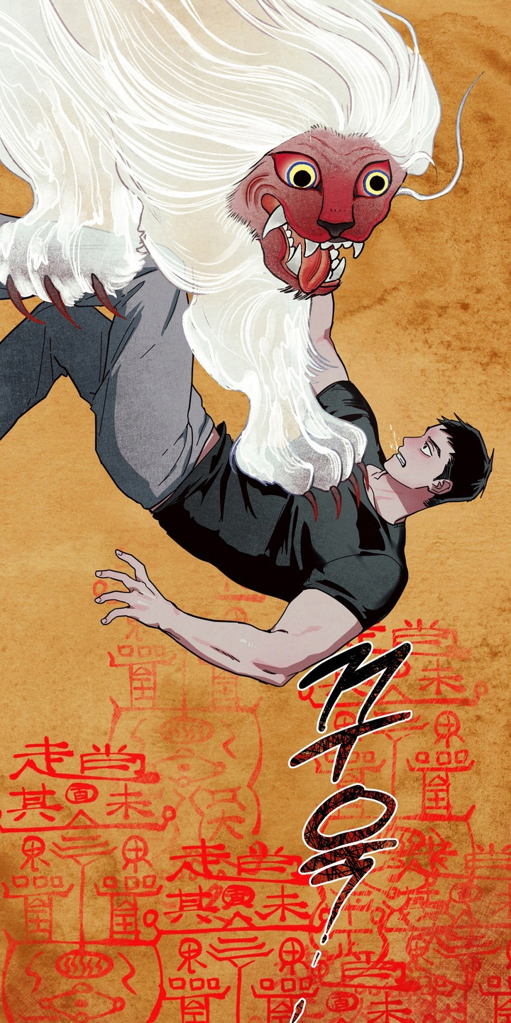 伪人室友漫画,第23章：是个梦4图