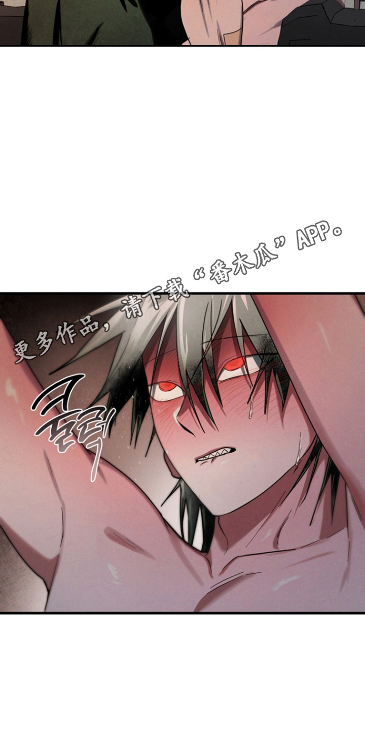 伪人室友漫蛙角色介绍漫画,第32章：再来一次3图