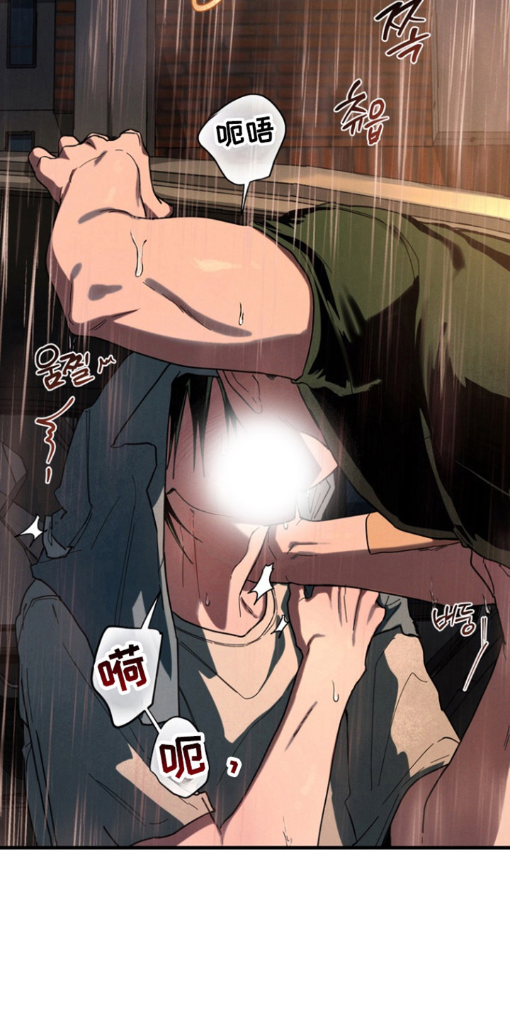 平行世界室友漫画,第31章：入鬼迷3图
