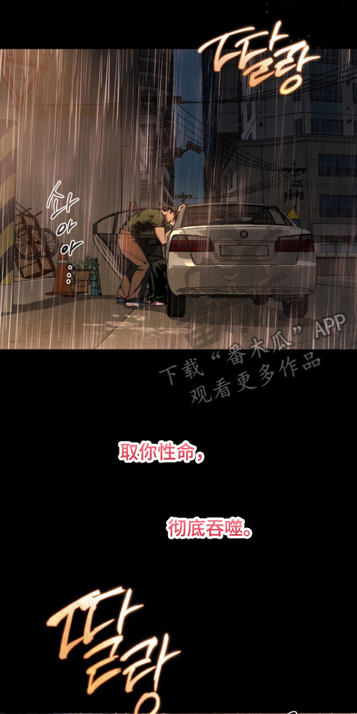 平行世界室友漫画,第31章：入鬼迷2图