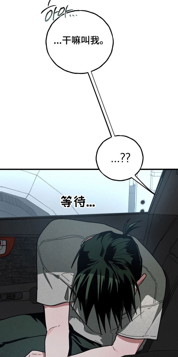 伪人室友山鬼舍友结局解析漫画,第26章：奶奶的爱3图