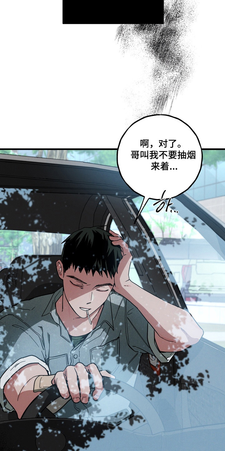 伪人室友山鬼舍友结局解析漫画,第26章：奶奶的爱3图