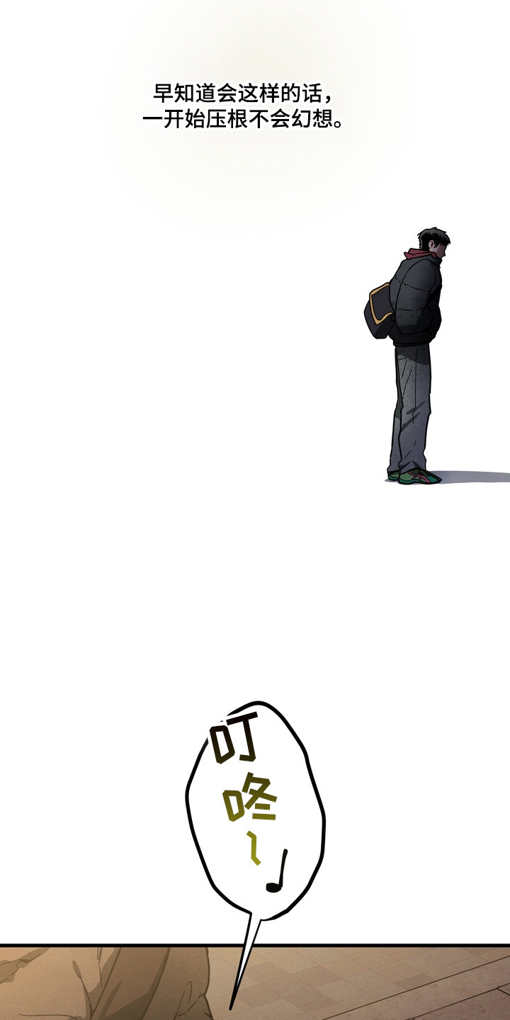 伪人室友山鬼舍友结局解析漫画,第26章：奶奶的爱3图