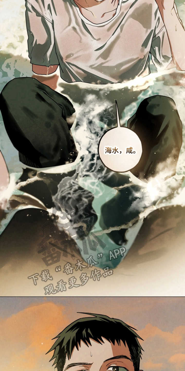 伪人室友山鬼舍友结局解析漫画,第28章：喜欢跟你2图