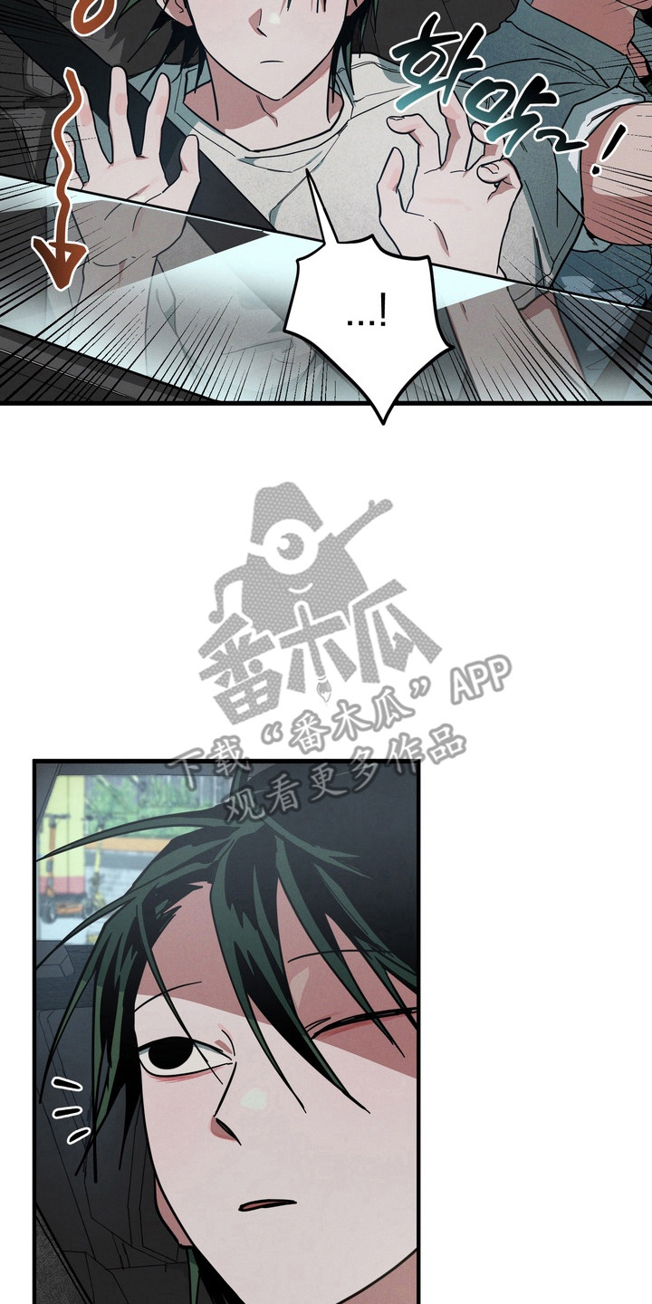 伪人室友事件主角漫画,第24章：一无所有2图