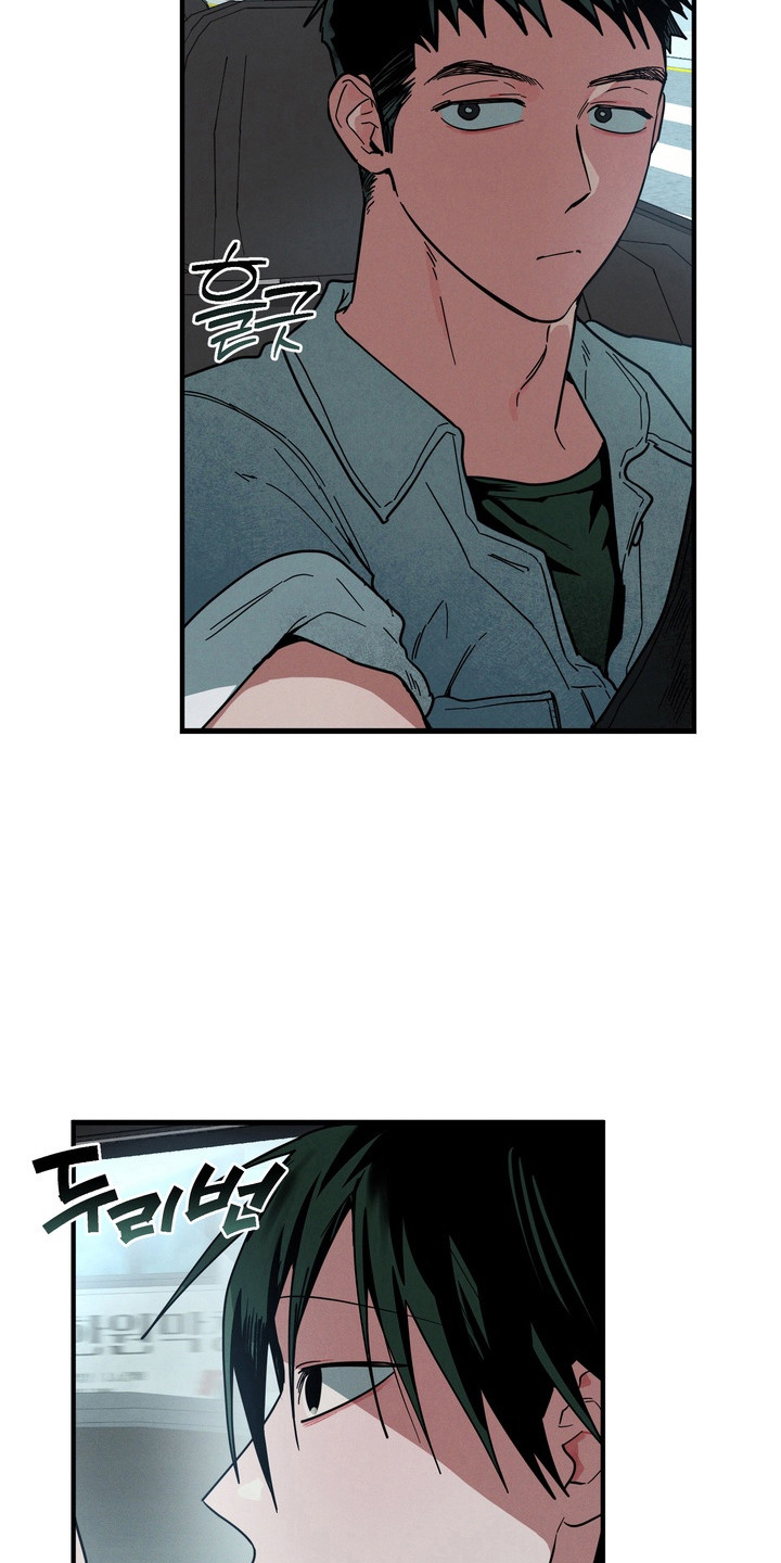 伪人室友事件主角漫画,第24章：一无所有5图