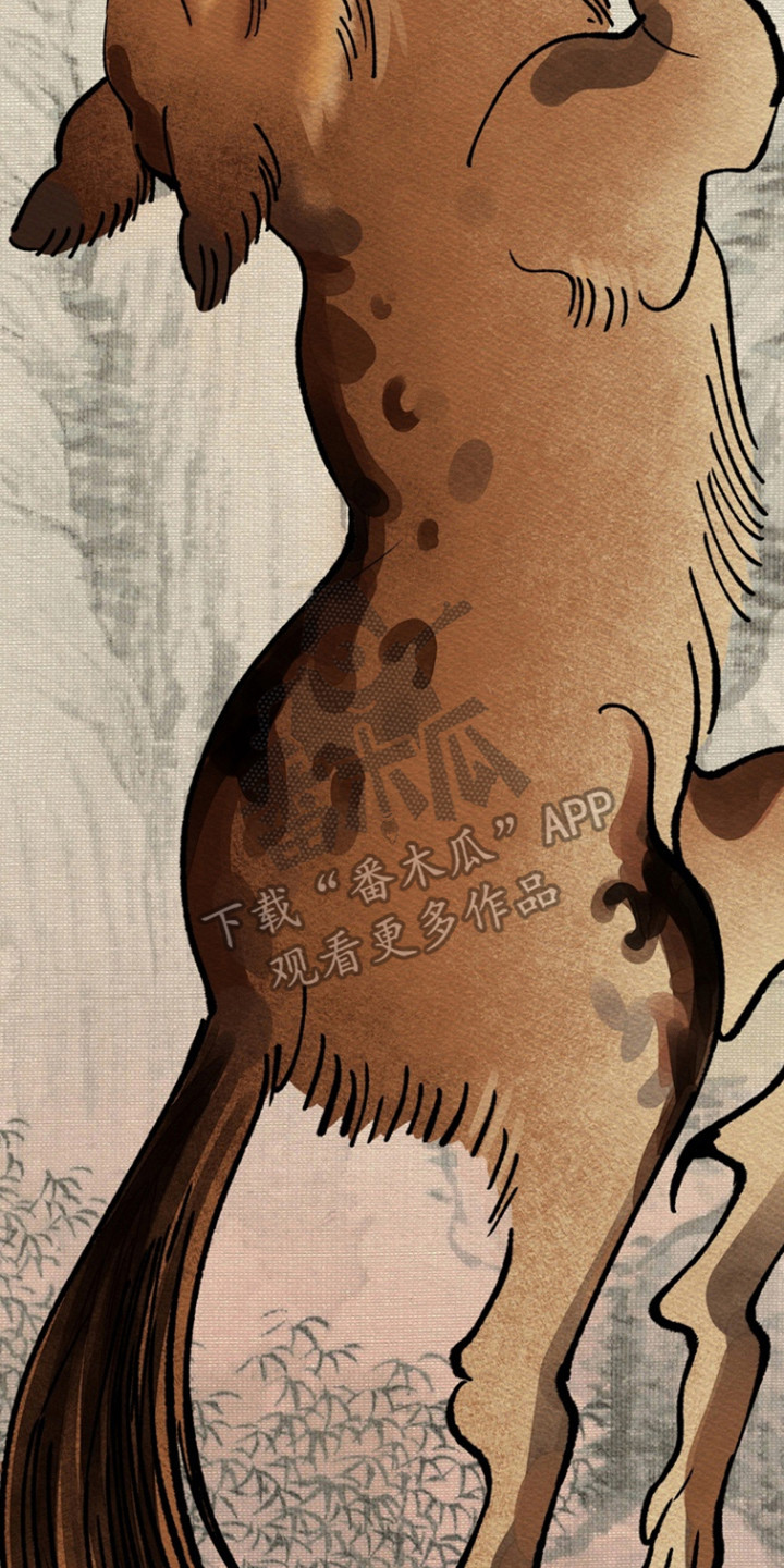 伪人室友山鬼舍友结局解析漫画,第28章：喜欢跟你2图