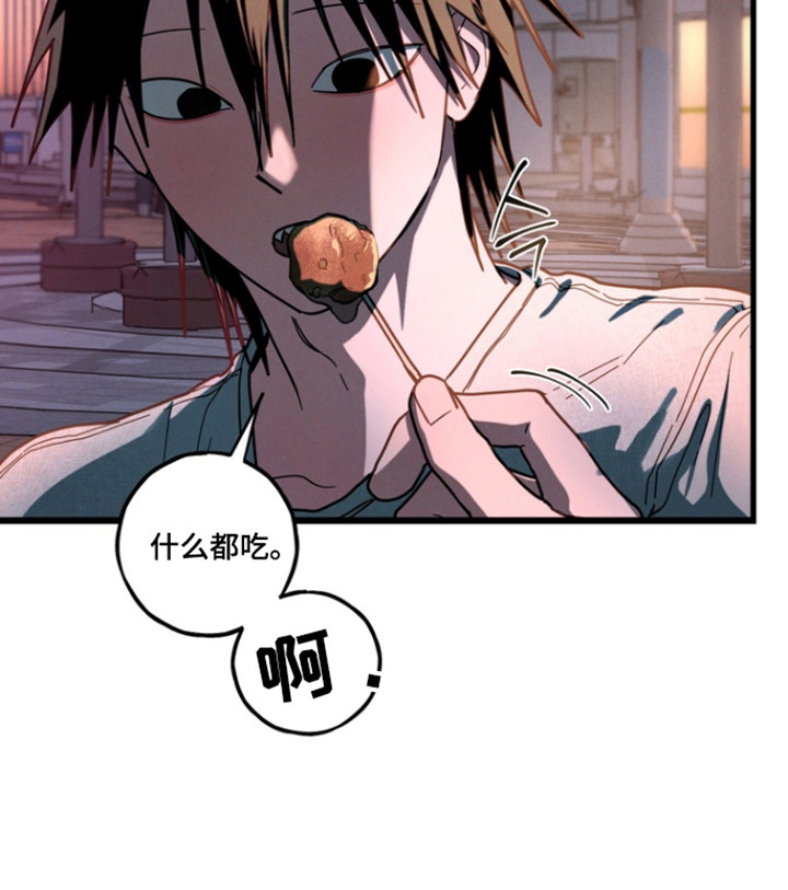 伪人室友山鬼舍友结局解析漫画,第28章：喜欢跟你3图