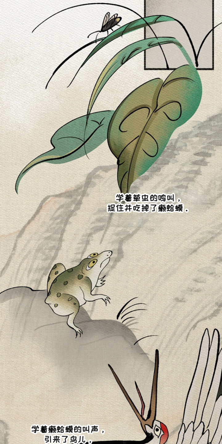 伪人室友山鬼舍友结局解析漫画,第28章：喜欢跟你5图