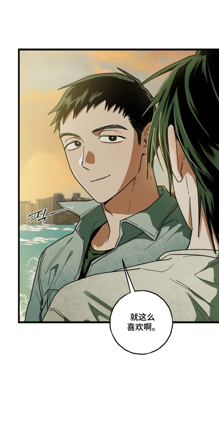 伪人室友漫蛙角色介绍漫画,第27章：肖像画2图