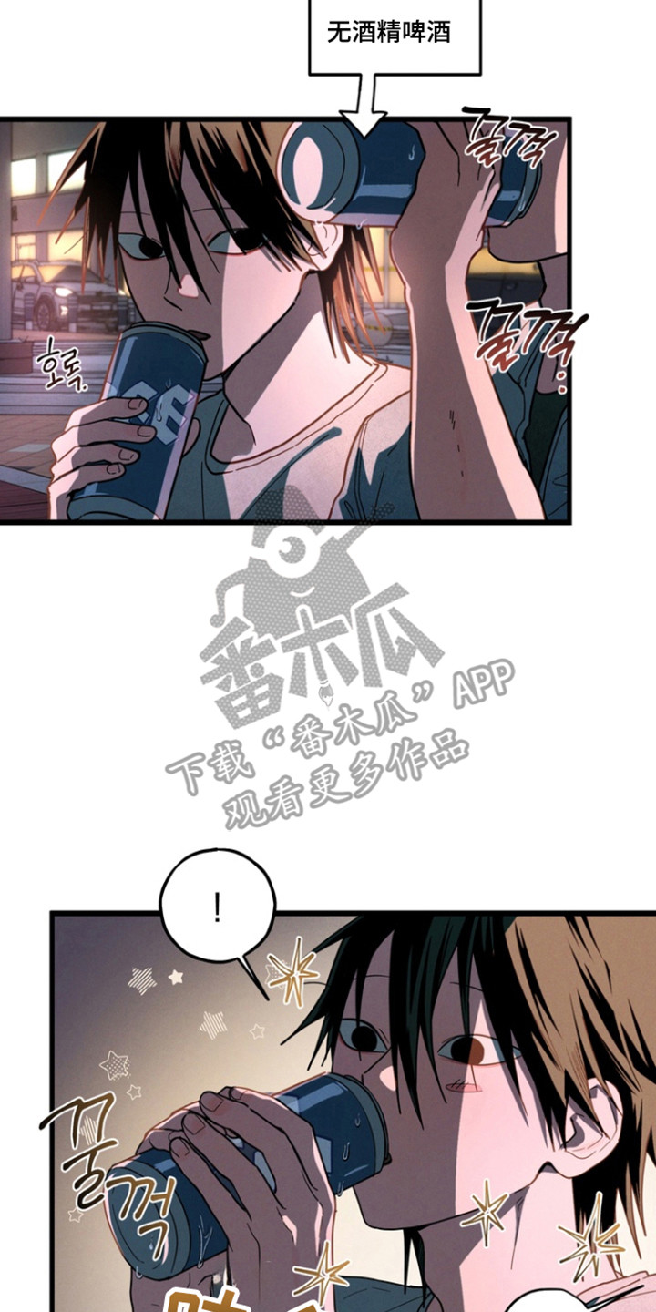伪人室友山鬼舍友结局解析漫画,第28章：喜欢跟你5图