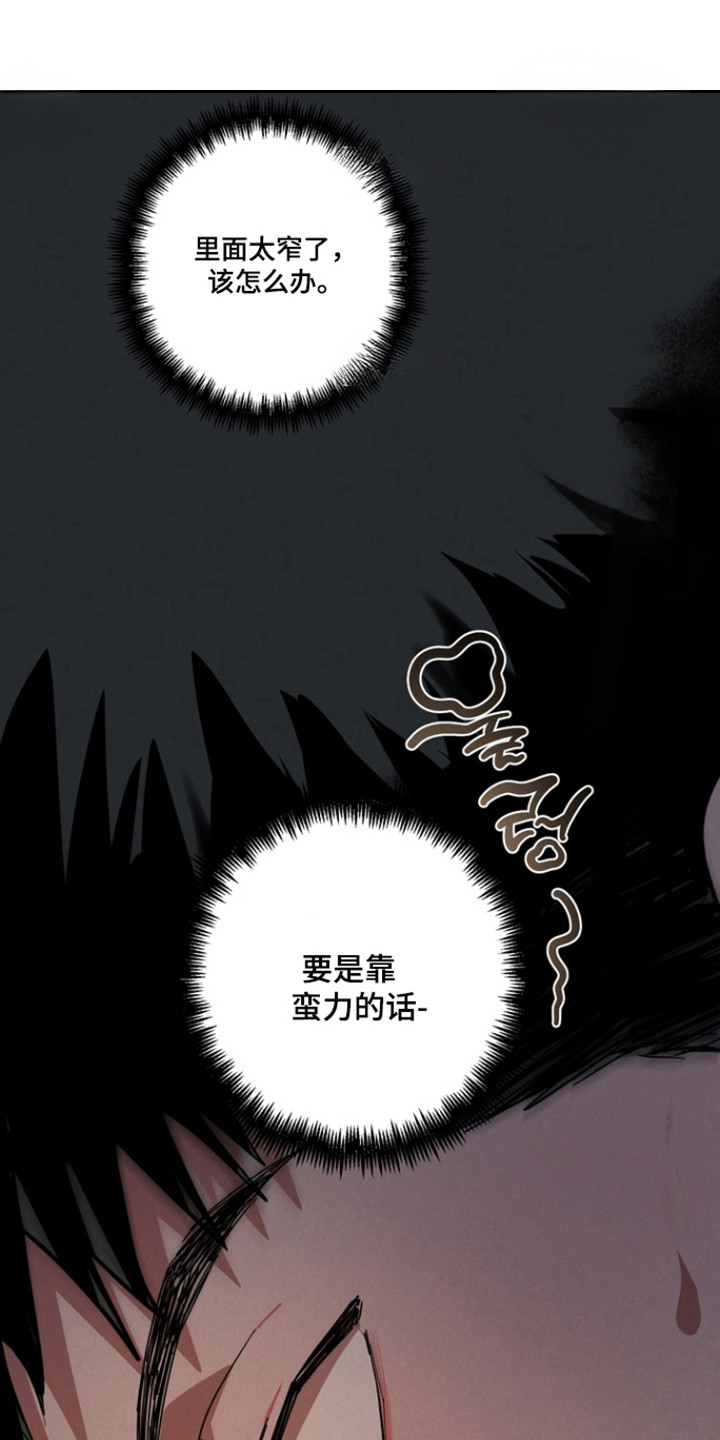 平行世界室友漫画,第31章：入鬼迷5图