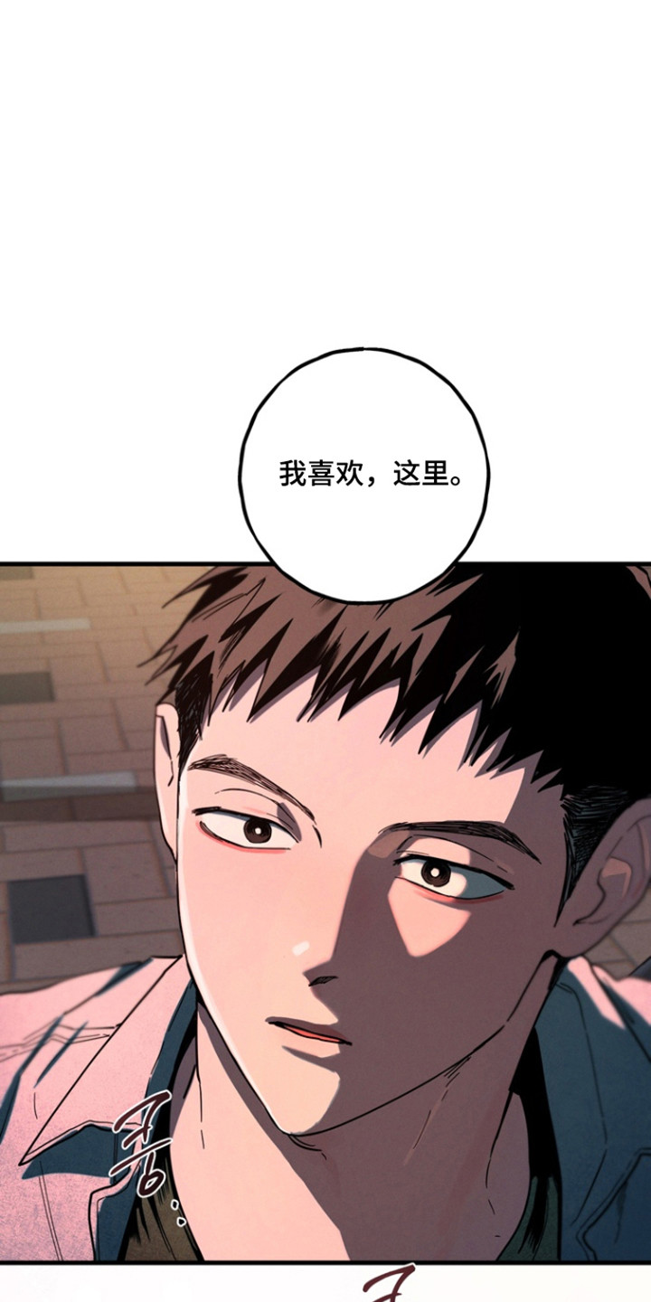 伪人室友山鬼舍友结局解析漫画,第29章：鬼图2图