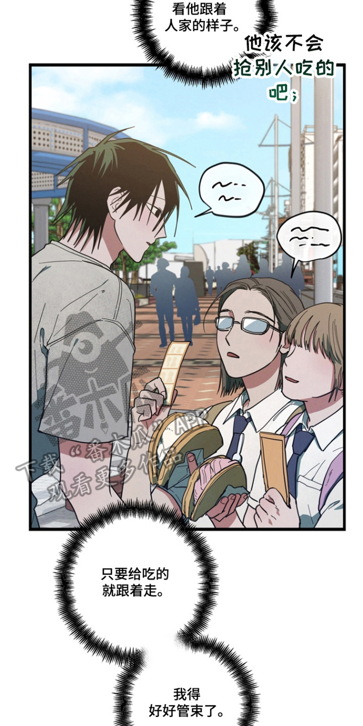 伪人室友漫蛙角色介绍漫画,第27章：肖像画2图