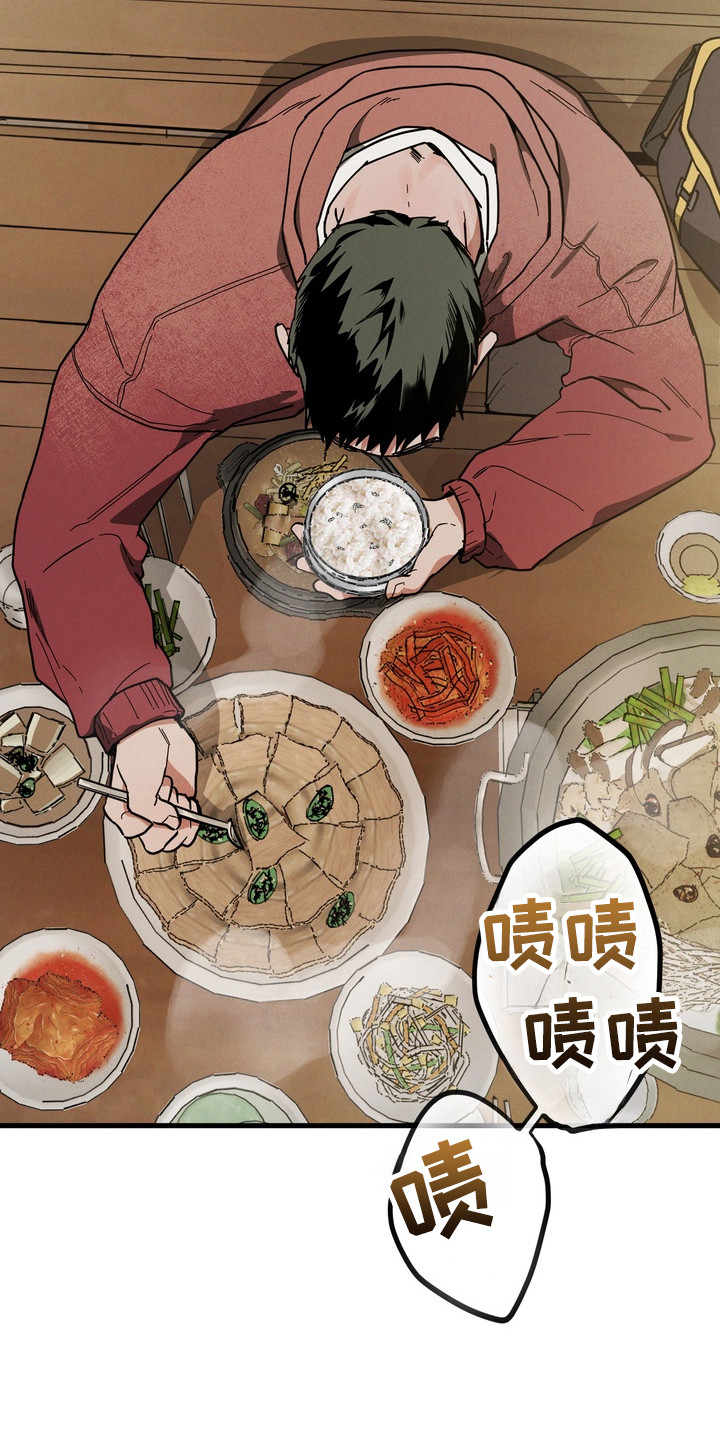 伪人室友山鬼舍友结局解析漫画,第26章：奶奶的爱5图