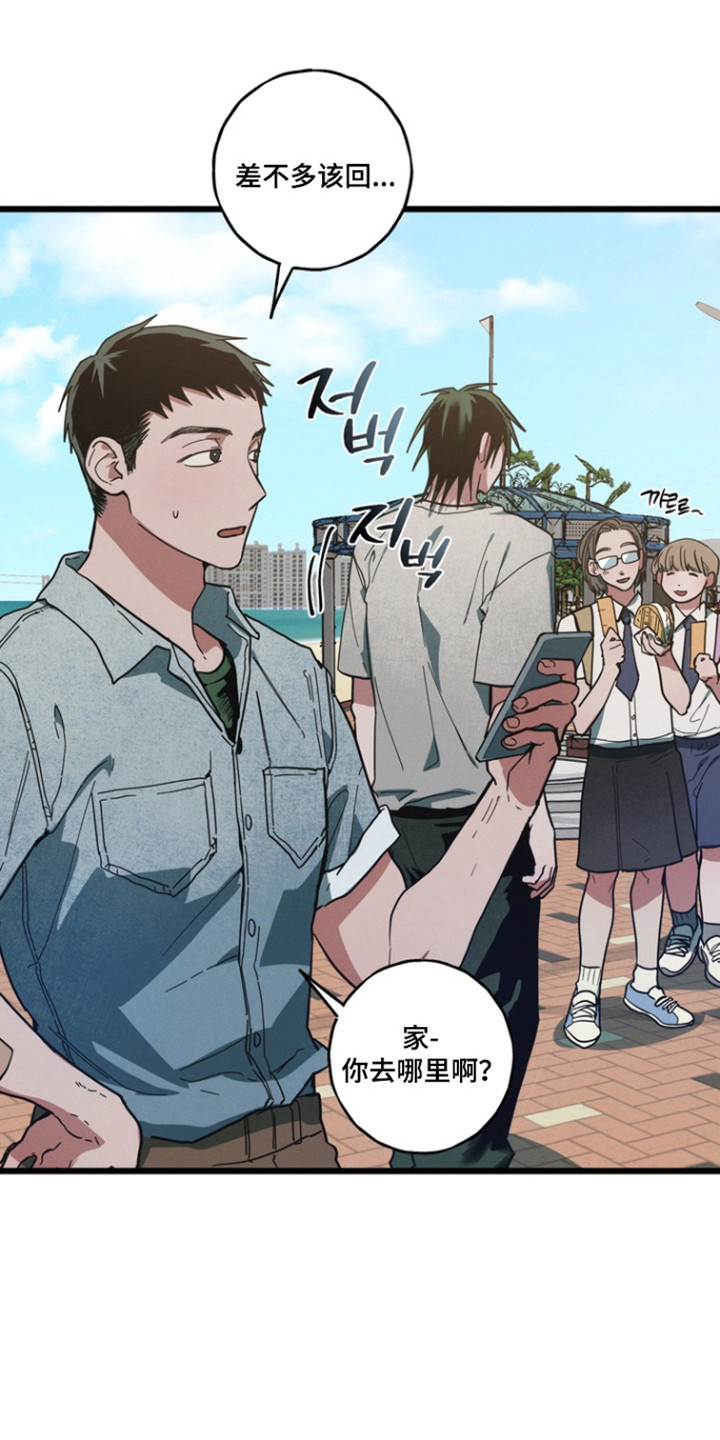 伪人室友山鬼舍友结局解析漫画,第27章：肖像画5图