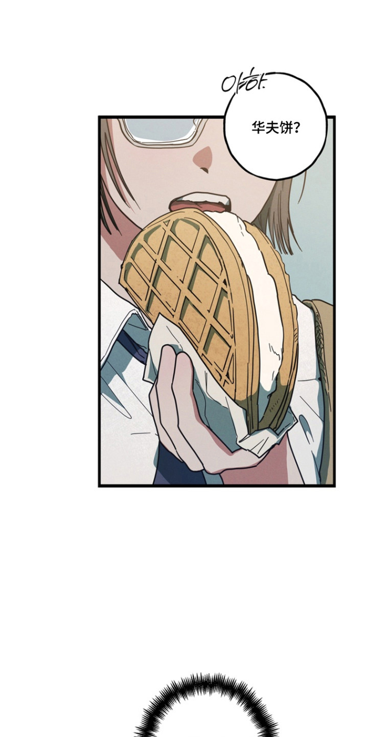 伪人室友漫蛙角色介绍漫画,第27章：肖像画1图