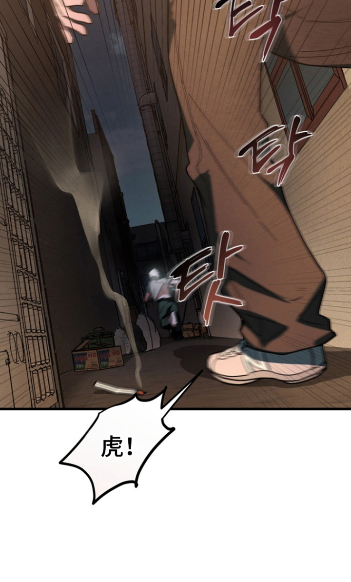 伪人室友山鬼舍友结局解析漫画,第30章：被鬼迷惑1图