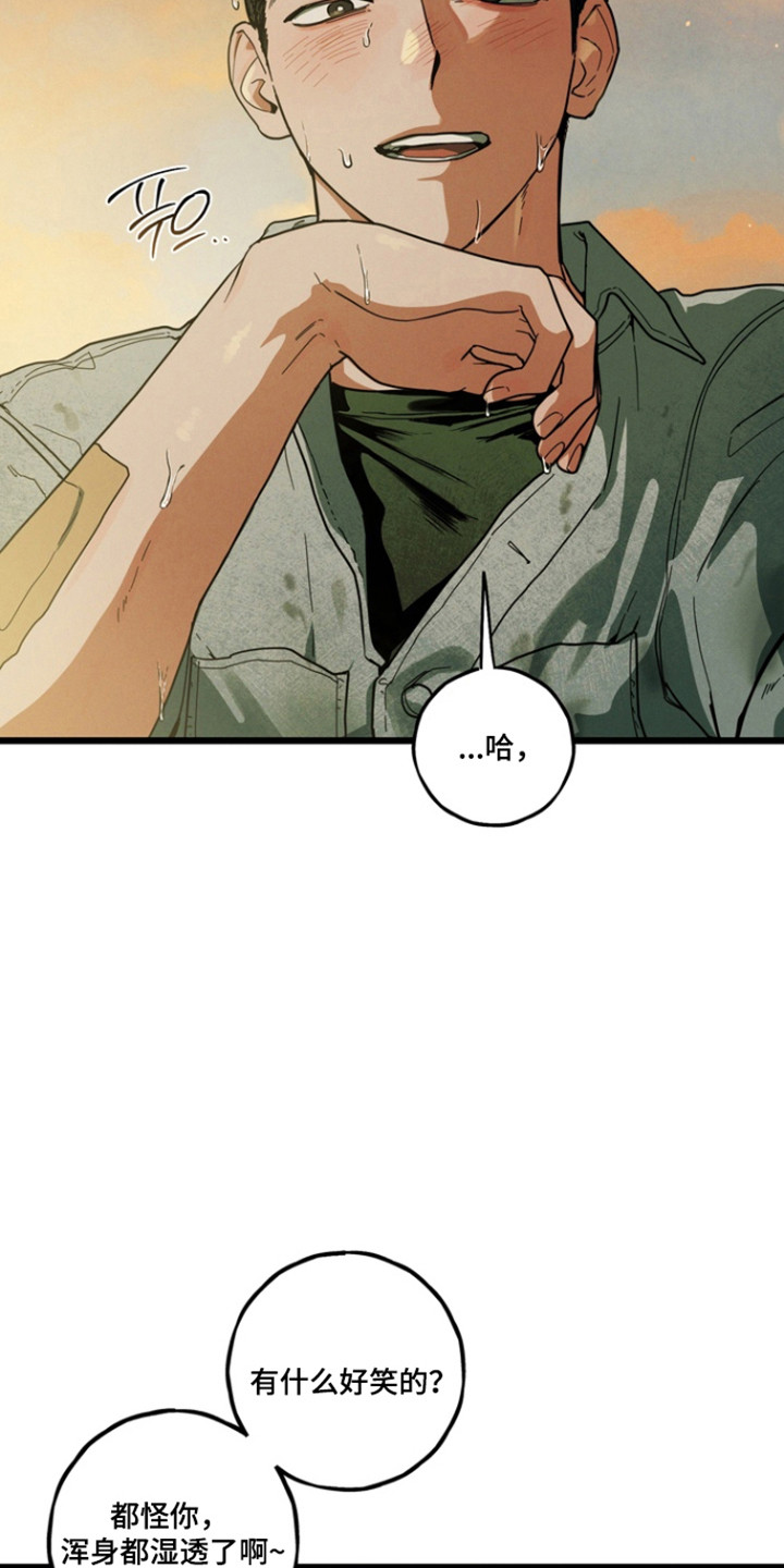 伪人室友山鬼舍友结局解析漫画,第28章：喜欢跟你3图